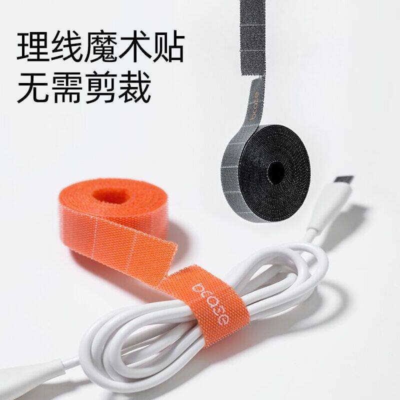 Ripping Rational Wire Magic Sticker Data Line Charging Wire Finishing Containing Strap Computer Wire Finishing Strapping Deity