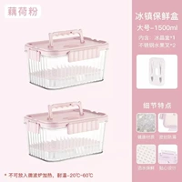 Розовая большая сушилка, вилка для фруктов, 2 шт, 1500 мл