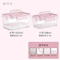 Розовая сушилка, вилка для фруктов, 500 мл, 1500 мл