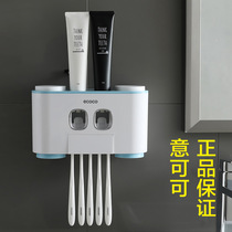 Suction wall toothbrush holder Bathroom shaking sound with the same tooth brushing cup mouthwash cup set Toothpaste toothbrush shelf