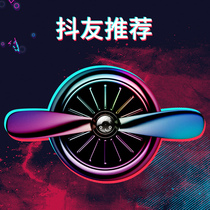 Air Force No. 2 Creative car perfume car air conditioning outlet aromatherapy car interior ornaments shake sound same model