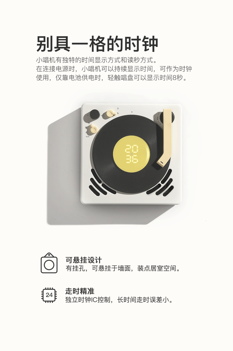 Máy nghe nhạc nhỏ BeeFo không dây bluetooth loa âm nhạc báo thức đồng hồ treo tường nhỏ âm thanh thẻ nhỏ máy ghi âm vinyl - Máy hát 	đầu đĩa than teac