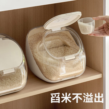 Food-Grade Rice Container for Home Use, 2025 New Model Rice Bin, Flour Storage Tank, Sealed Grain Storage Container, Insect-Proof and Moisture-Proof