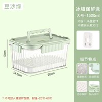 Большая сушилка, вилка для фруктов, 1500 мл