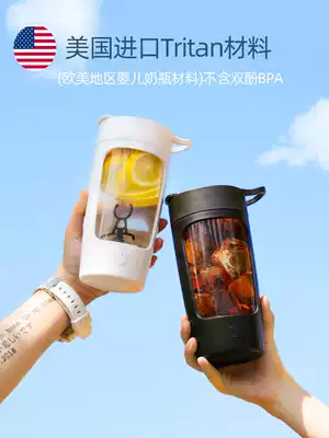 Whirlpool Cup automatic shaking Cup protein powder electric mixing cup fitness male Nordic large capacity portable sports water Cup
