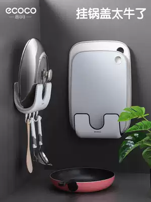 Pot cover rack wall-mounted non-perforated kitchen household sitting pot cover shelf artifact wall storage shelf