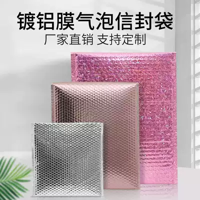 Aluminized film bubble bag thickened shockproof express packaging bag Silver laser bubble film envelope bag Clothing packaging bag