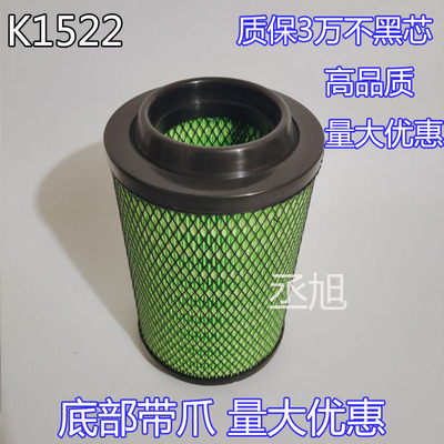 Элемент воздушного фильтра K1522 подходит для JAC Good Luck Kaima K1522PU с когтем C00195306 элемент воздушного фильтра
