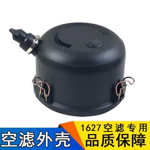 Подходит для Jiefanghu vn Foton Omak 1627, корпус воздушного фильтра в сборе, задняя крышка воздушного фильтра Carrier Green Card