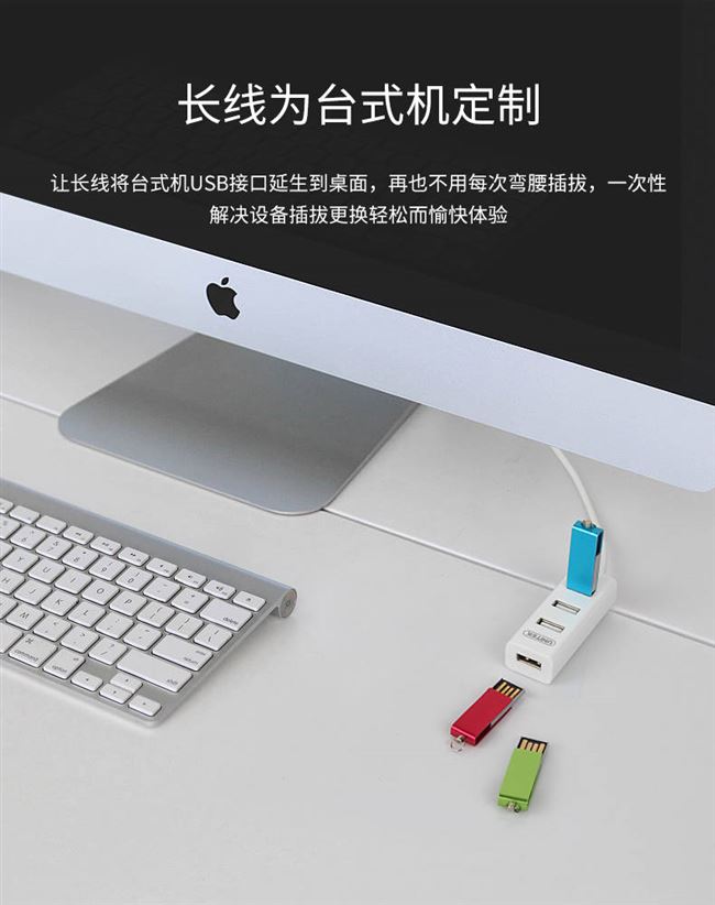 Bộ chia USB máy tính 3.0 dài dòng một cho hai máy tính xách tay 2.0 tốc độ cao mở rộng có thể sạc lại - USB Aaccessories quạt sạc mini