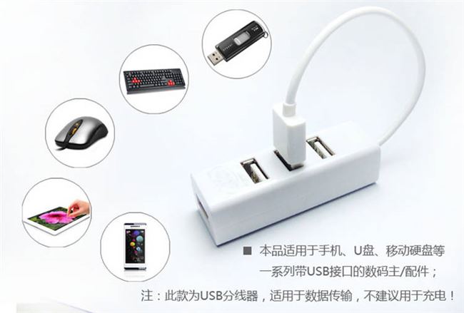 Bộ chia USB máy tính 3.0 dài dòng một cho hai máy tính xách tay 2.0 tốc độ cao mở rộng có thể sạc lại - USB Aaccessories quạt sạc mini