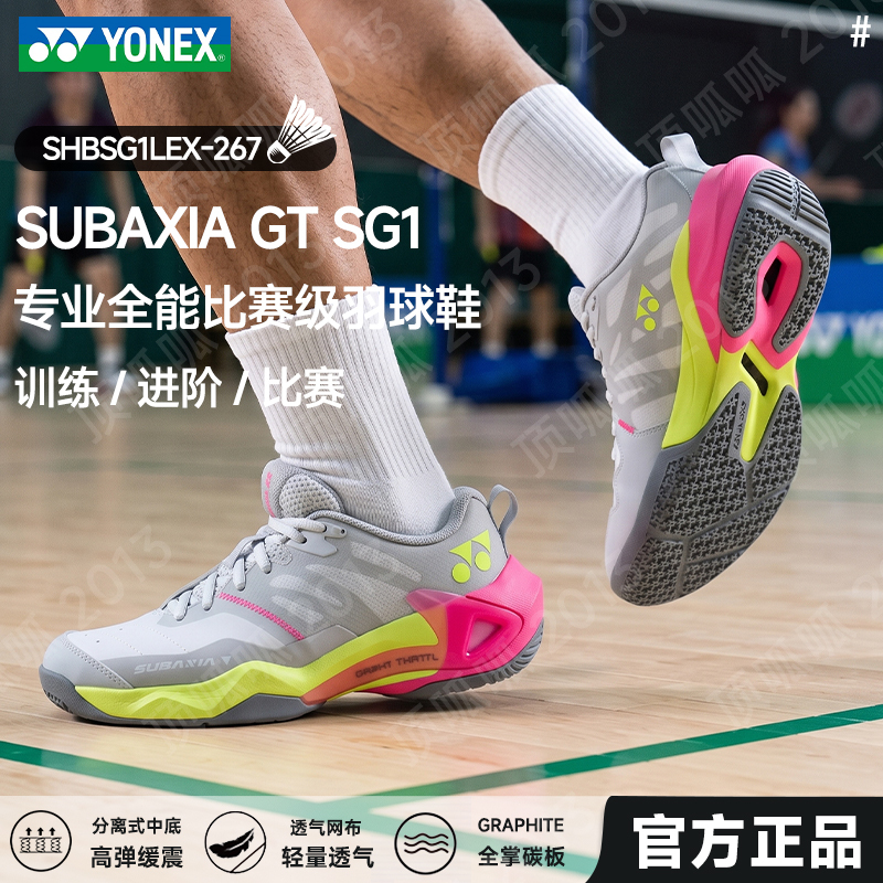 Yonex Genuine Badminton Shoes for Men and Women, Non-Slip, Wear-Resistant, Professional Competition Sports Shoes Shbsg1Lex