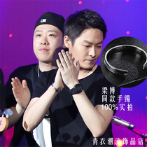 I am a singer and I want to sing with you Liang Boo the same boy bracelet trend retro hand ring personality national wind