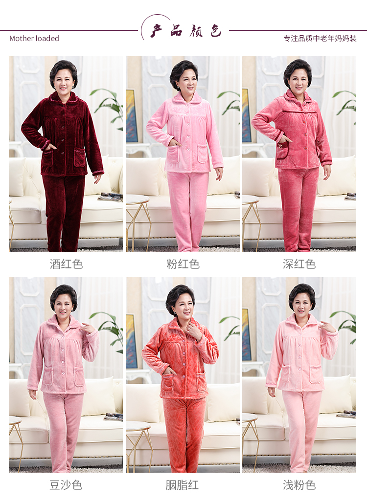 Mùa thu và mùa đông trung niên bộ đồ ngủ lông cừu san hô nam và nữ cha mẹ đôi flannel dày dịch vụ nhà kiểu đồ bộ vải thun bông