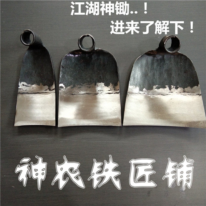 Shennong blacksmith paved grass scraping hoe outdoor farm tools ploughed the ground to open the mountains and weed all steel vegetables hand-forged hoes
