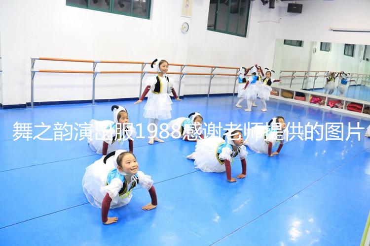 Trẻ em trang phục động vật trang phục hạnh phúc cừu hiệu suất quần áo nhỏ sen phong cách pettiskirt hiệu suất quần áo khiêu vũ quần áo đồ tết cho bé trai