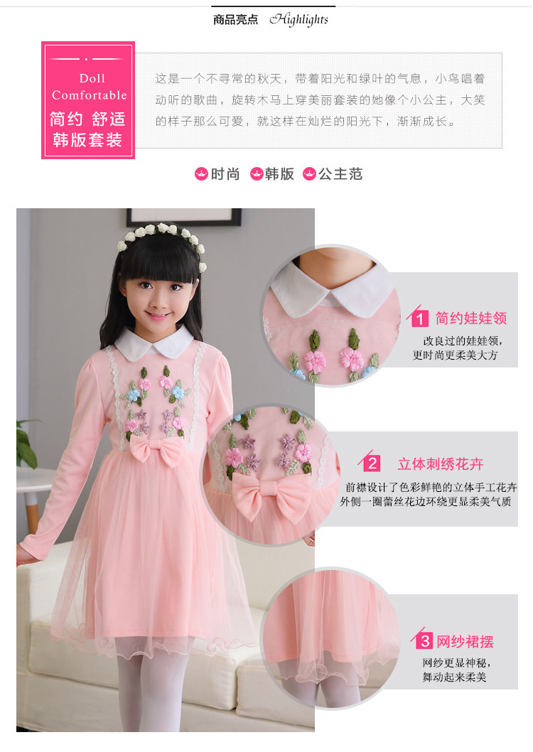 Robes pour fille - Ref 2043035 Image 15