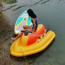 Powered inflatable motorboat water ride water toy for men and women at home handle can be turned freely and can be pushed on the water