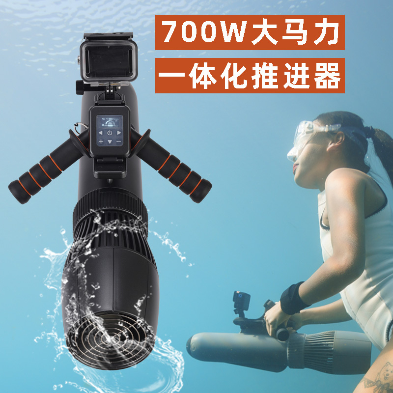 Chuanliu Fuxi 700W Underwater Thruster for Diving and Snorkeling, Handheld Booster, High-Power Paddle Board Two-In-One Propulsion
