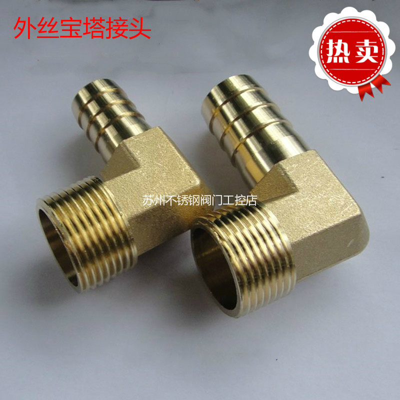 Copper Pagoda Elbow Outer Wire Pagoda Right Angle Elbow Copper Connector Copper Outer Wire Right Angle Elbow Pagoda Copper Head 2 points