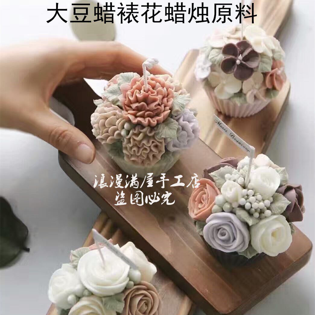 Bougie - Ref 2488320 Image 8