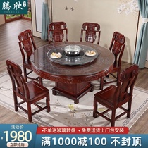 All solid wood dining table and chair combination round with magnetic stove turntable Chinese large round table Hotel dining table Household