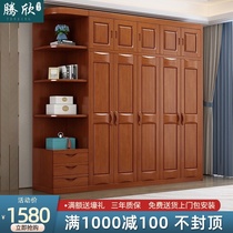 Chinese solid wood large wardrobe Simple three four five six door assembly cabinet Bedroom furniture Household rubber wood large wardrobe