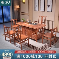 New Chinese rosewood tea table and chair combination Simple Kung fu Zen solid wood tea table Living room drinking tea table Large tea table