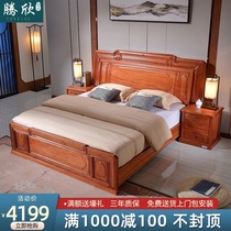 Rosewood solid wood bed 1 8 meters double mahogany bed Master bed Modern new Chinese master bedroom Classical mahogany furniture