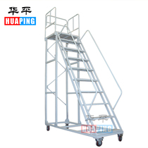 Den High Car Warehouse Den High Ladder Supermarket Storeroom Barter Goods Taking Wheel Movable Platform Ladder Shelf Take Stock