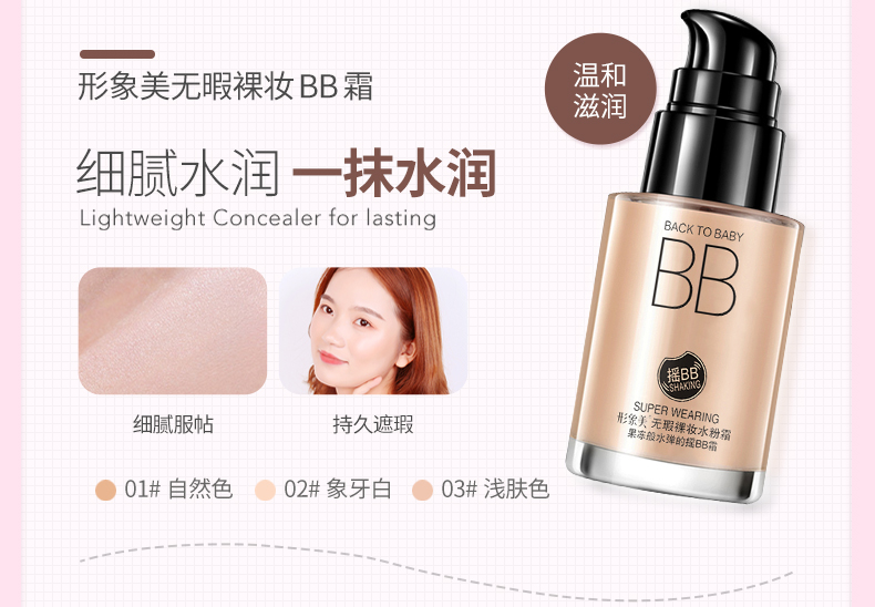Lấy năm miếng! 2-5 miếng là 0 nhân dân tệ! Bộ trang điểm đầy đủ 5 bộ nhân dân tệ IMAGES - Bộ trang điểm cushion ohui