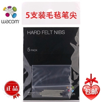 Wacom original felt pen core is suitable for digital plate pth451 651 hand drawing plate ctl672 6100 690