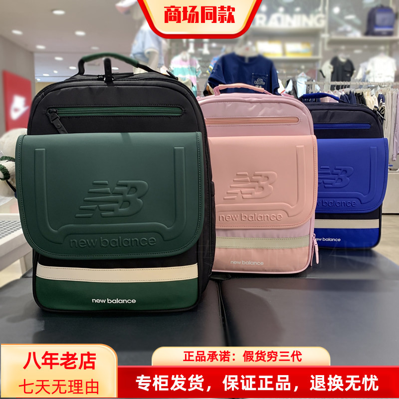 New Balance Nb Children's Schoolbags for Boys and Girls, New Spine-Protecting and Weight-Reducing Backpacks for Primary School Students, Genuine Products from the Counter New Balance Nb Children's Schoolbags for Boys and Girls, New Spine-Protecting and Weight-Reducing Backpacks for Primary School Students, Genuine Products from the Counter