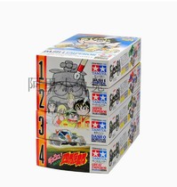 Tamiya four-wheel drive 95622 95623 95624 95625 four-wheel drive kid double shell version 1t3 chassis