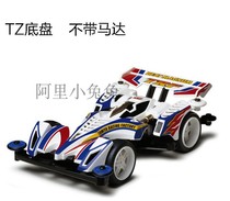 TAMIYA TAMIYA four-wheel-drive bakusou kyoudai lets go four snapshots mailin beating charge 19425