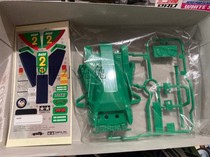 Original imported Tiangong four-wheel drive 18628 dismantling MS MSL with car shell four-wheel drive kid No. 2 burning sun