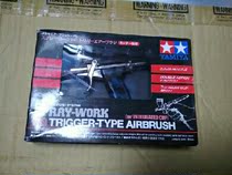TAMIYA Gundam Military Model Color Spray gun Professional grade 0 3mm caliber Trigger airbrush 74540
