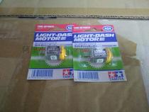 TAMIYA 15455 4WD Accessories Light-Dash Yellow Silver Single Head Motor