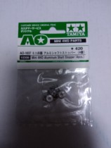 Original TAMIYA 4WD TITANIUM shaft Axle Gasket Lifting DING Link 10308