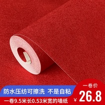 Big red wallpaper solid color plain modern minimalist living room bedroom pink girl room TV background red wallpaper