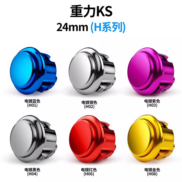 Boxing Fighter GravityKS Metallic Gravity Mechanical Axis Fast and Silent Arcade Key Short Stroke 30/24mm