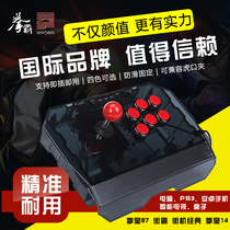 QANBA boxer N1-Thunder arcade game fighting joystick computer PS3 PS4 PC mobile phone kofboxer King