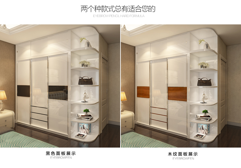 衣櫃E2米_02.jpg