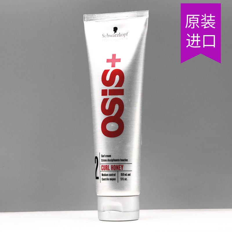 Schwarzkopf professional rich touch curly hair milk 150ml black head osis care curly hair styling moisturizing elastin