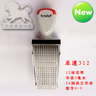 12-digit Arabic numerals 0-9 plus 26 English letters A-Z Addition, subtraction, multiplication and division bar Multi-function adjustable seal