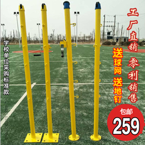 Outdoor badminton pillar cast iron pole net school purchase volleyball fixed indoor badminton net frame