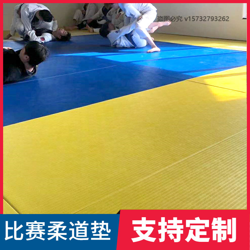 Judo mat thickened professional competition fighting sanda boxing flip gymnastics fighting martial arts training jiu-jitsu wrestling pad