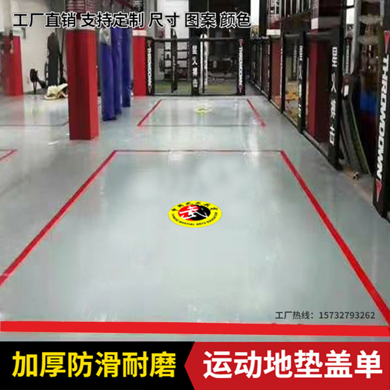 Wrestling Mat Martial Arts Cover Cloth Competition PushEr Taekwondo Pad Ring Boxing Fighting Sanda Fighting Ground Mat Cover Sheet