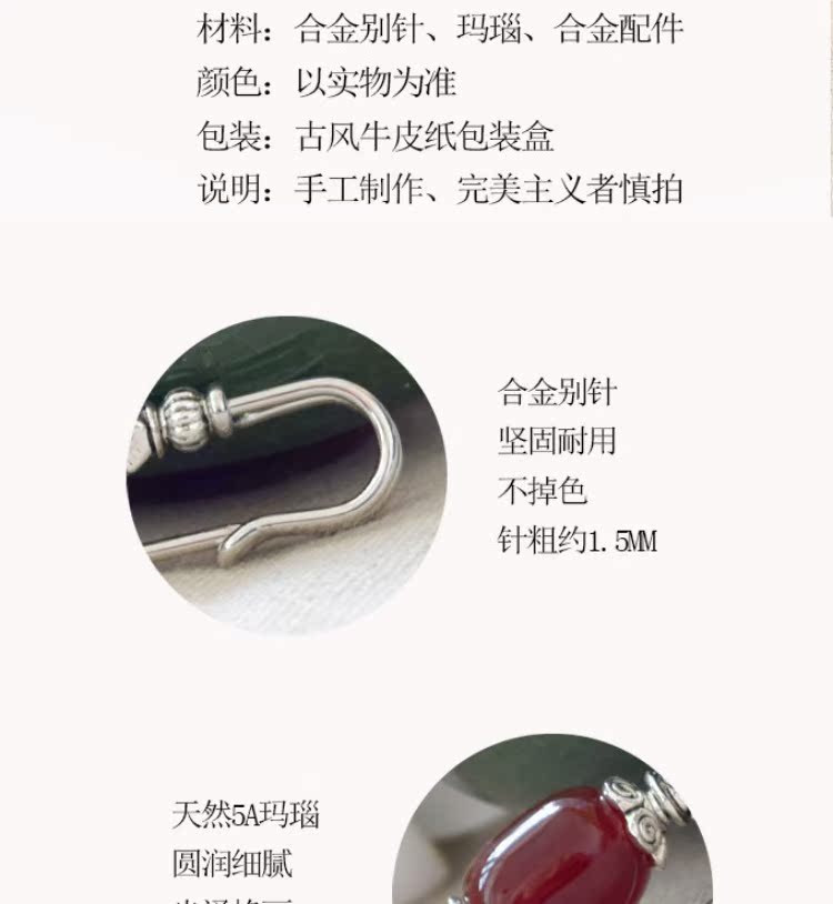 Áo khoác sáng tạo pin trang trí khóa áo cardigan lớn đơn giản văn chương trâm cài phụ nữ trăm phù hợp với khí chất retro ghim cài áo PNJ