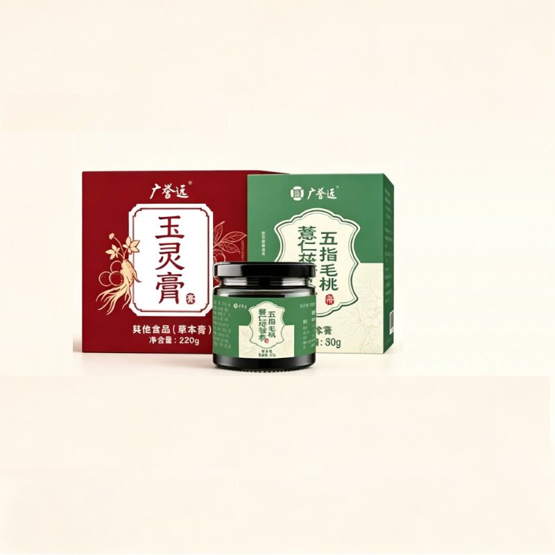 广誉远玉灵膏+五指毛桃祛湿膏两瓶